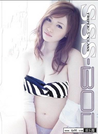 白咲梓