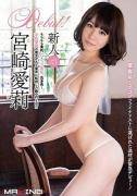 鰮