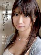 绪川里绪