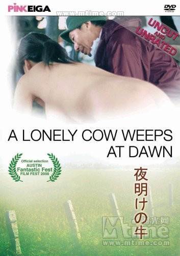 ţA Lonely Cow Weeps At Dwan 2003