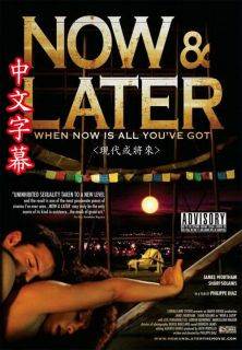 ںԺNow&Later