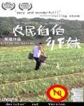 ũ񲮲/ũɽȪе