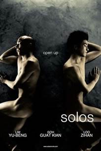 单/Solos