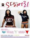 SEXռ