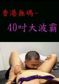 40󲨰