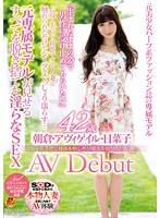 SDNM-030˳・・ղ
