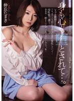 SHKD-561Ķˡ(Ļ)