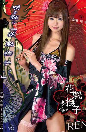 ODFM-046ӻ18(Ļ)