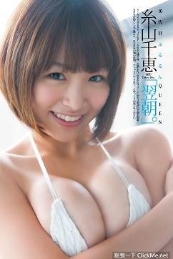 离婚熟女 葵千恵(中文字幕)