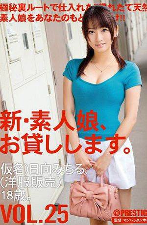 CHN-054¡áVOL.25(Ļ)