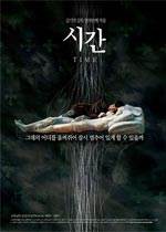 ʱ시간