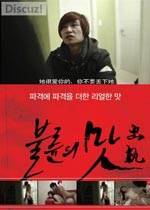 편하다