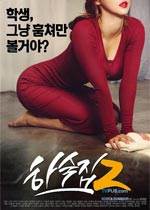 ޵2