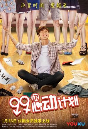 99Ķƻ