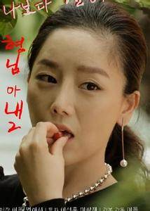哥哥的老婆2