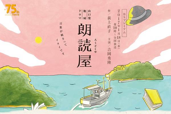 朗读屋SP