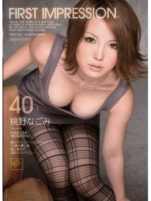 ÌÒÒ°¤Ê¤´¤ß(ÌÒÒ°Nagomi)