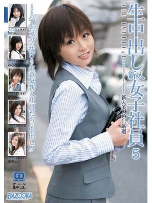 埖戯認旨(坩圻りか/そのはらりか / Sonohara Rika)