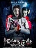 廨Ь