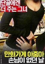 갢:ûп˵