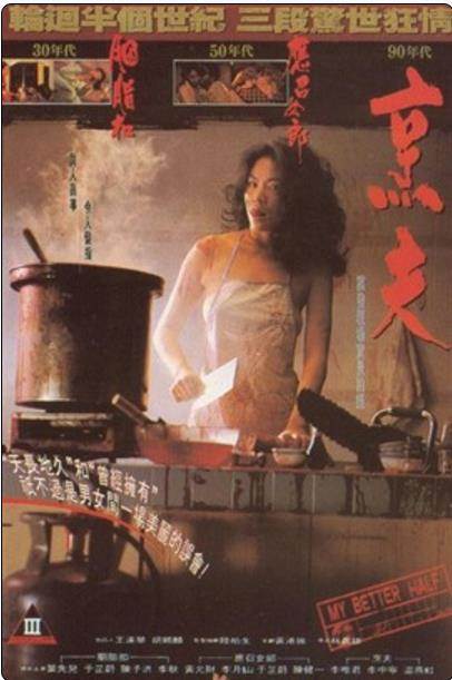 Pengfu