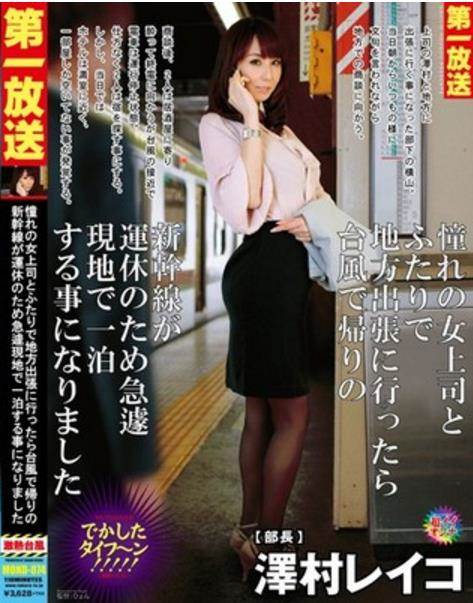 芳香按摩