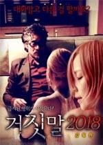 2018:ݰ