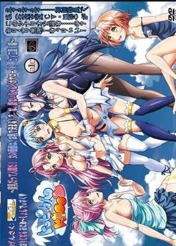 トロピカルKISS◆ ~贫乳だって人间だ! 女の価値