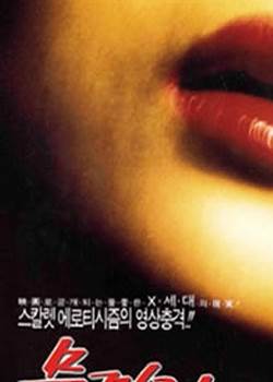 滑铁卢1994韩国