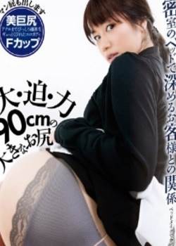 人妻客房清洁员