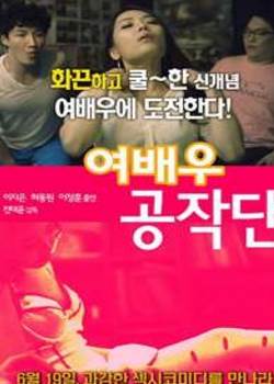 女人的叹息韩国电影未删版