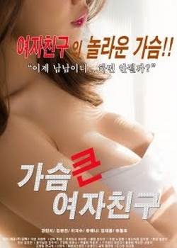 大R女友超清
