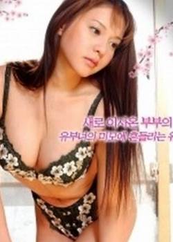 记住邻居妻子的爱