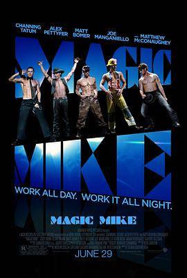 ħ Magic Mike