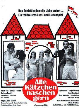 ʷ Alle K?tzchen naschen gern