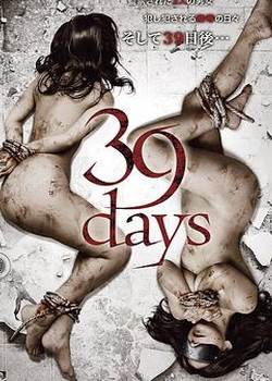 39