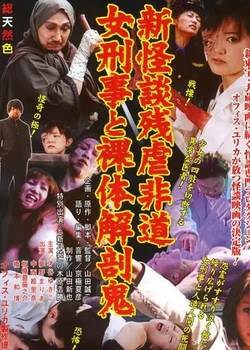 山田誠二
