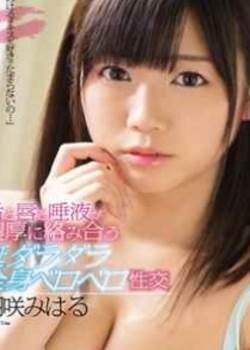 舌と唇と唾液が濃厚