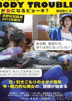 鷳