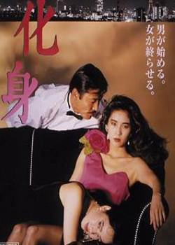 1986