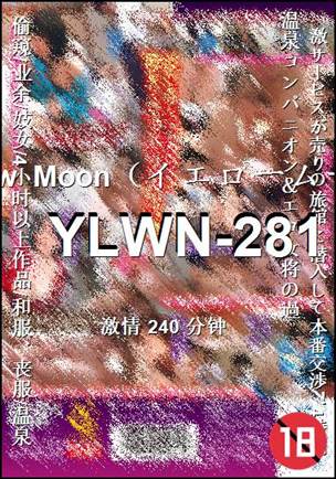 YLWN-281
