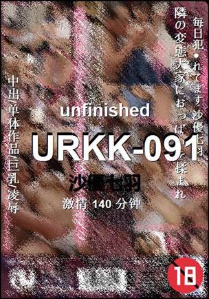 URKK-091