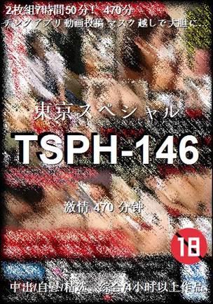 TSPH-146