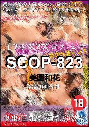SCOP-823