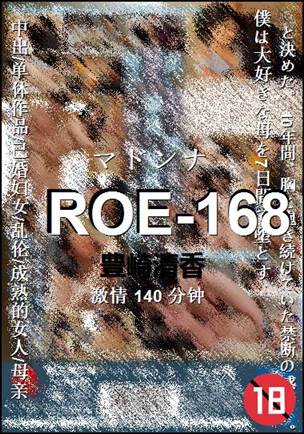 ROE-168