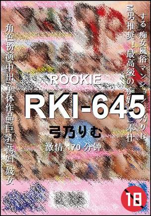 RKI-645
