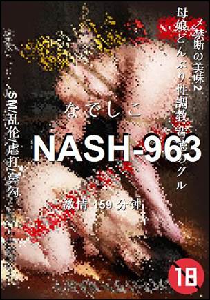 NASH-963