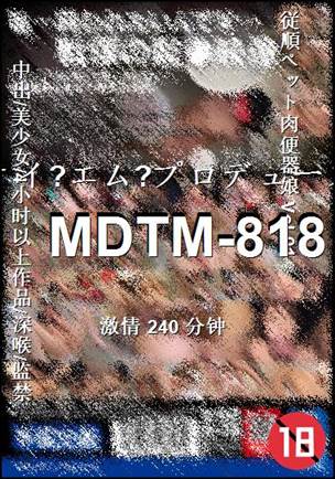 MDTM-818