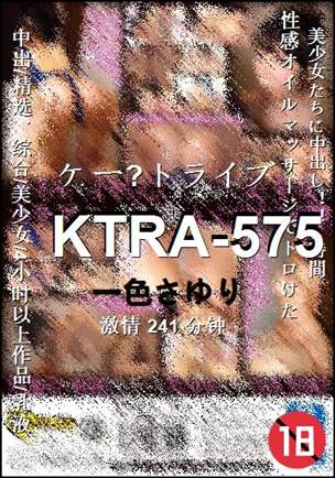 KTRA-575