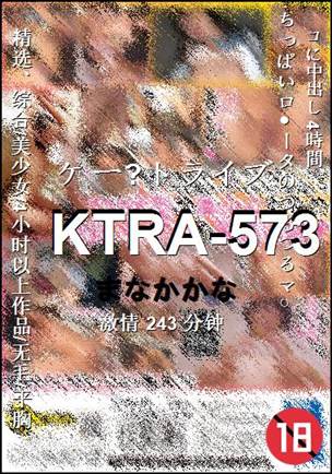 KTRA-573